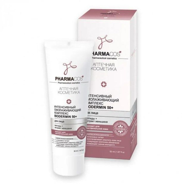 Витэкс Крем для лица Pharmacos, Омолаживающий комплекс Biodermin 40 ...