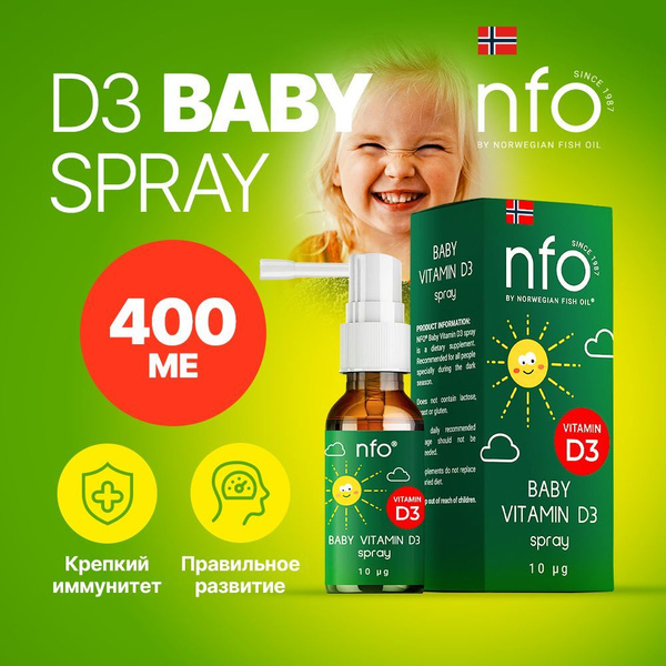 Витамин Д3 для детей спрей (NFO Финляндия), 400 ME 100 доз / Vitamin D3 ...