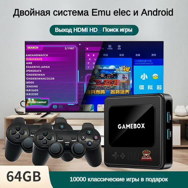 Игровая приставка для телевизора, консоль для детей из 90х - купить с ...