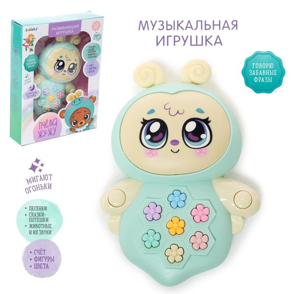 Музыкальная игрушка "Пчелка Жу-Жу" свет, звук, подарок для детей ...