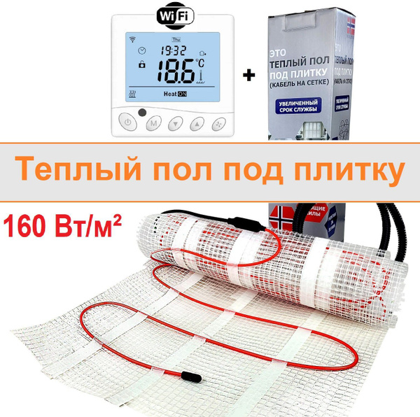 Теплые полы под плитку с терморегулятором