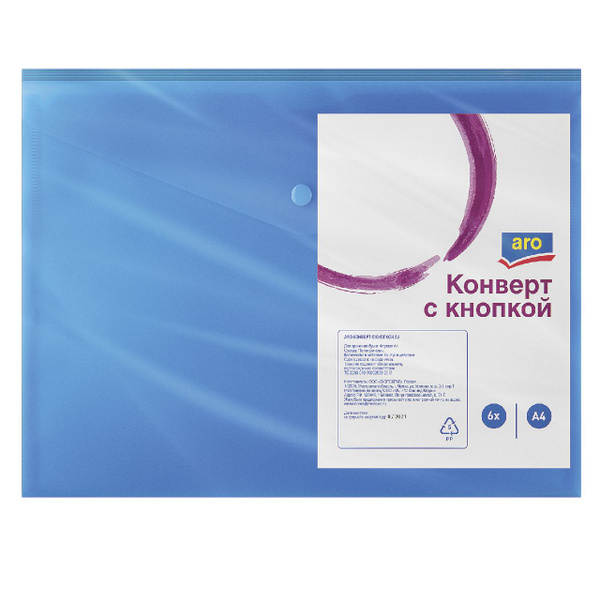 Папка-конверт на кнопке Aro, А4, прозрачная, цветная, 180 мкм, 6 шт./уп ...
