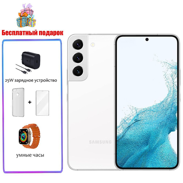 Смартфон Samsung Galaxy S22 - купить по выгодной цене в интернет ...