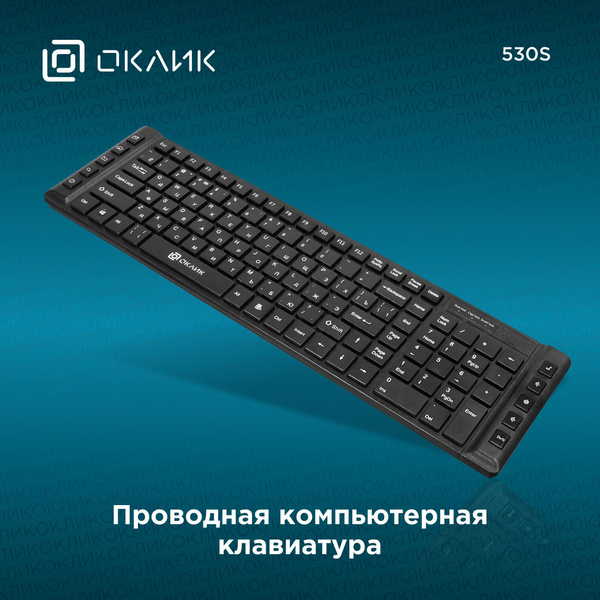 Мембранная клавиатура OKLICK KM-303 купить по низкой цене: отзывы, фото ...