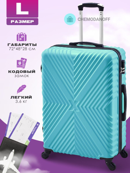 Характеристики CHEMODANOFF Чемодан ABS пластик 71 см 90 л подробное ...