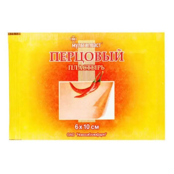 Пластырь перцовый лечебный - купить с доставкой по выгодным ценам в ...