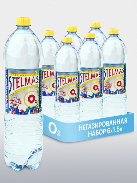 Стэлмас Вода питьевая негазированная с кислородом, 6х1.5л - купить с ...