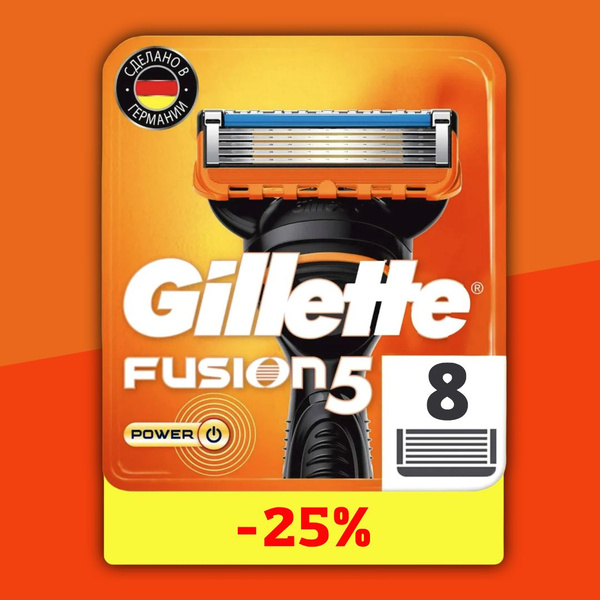 Сменные кассеты Gillette Fusion Power с 5 лезвиями для бритья, 8 шт ...