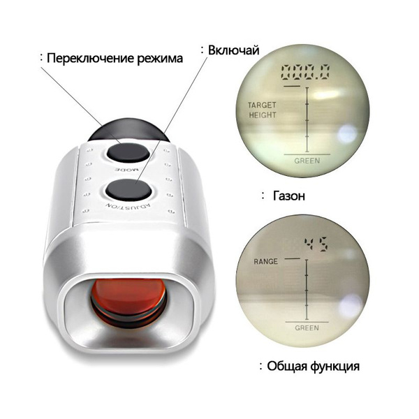 Лазерный дальномер для охоты до 800м для рыбалки строительный ...