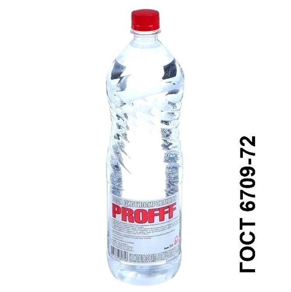 Вода дистиллированная PROFFF 1/5л. 6709-72 - купить с доставкой по ...