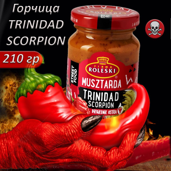 Соус горчичный Roleski "Тринидад Скорпион" 210 гр. - купить с доставкой ...
