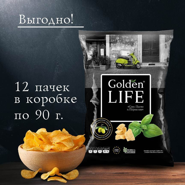 Чипсы картофельные Golden Life со вкусом Соуса Песто и Пармезана 90 гр ...