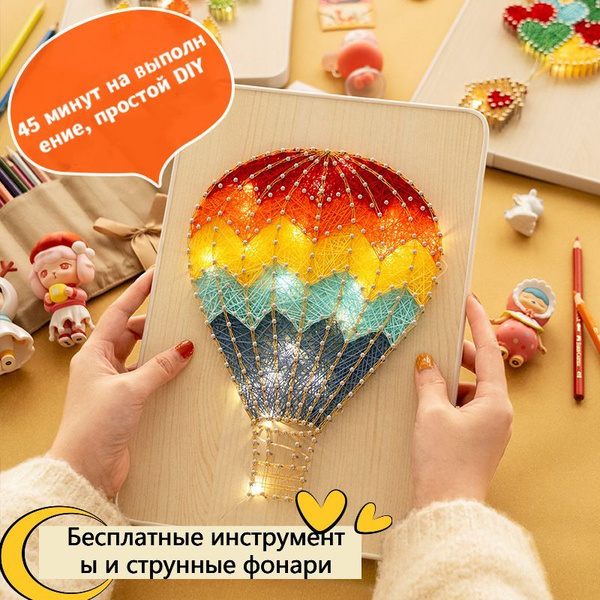 стринг-арт ,картина из нитей,набор для творчества,панно на стенуподарок ...