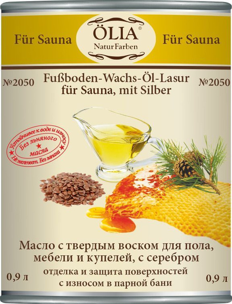 Масло-лазурь с воском для пола в бане с серебром 0,9 л, №2050 - купить ...
