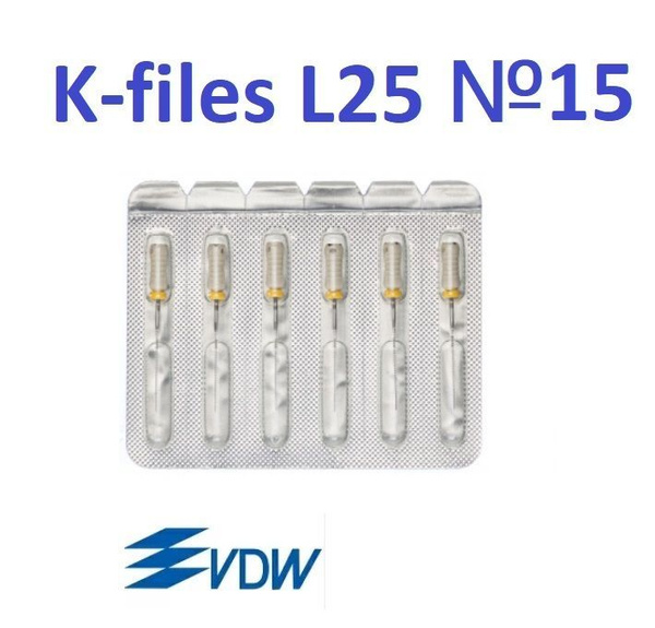 Kfiles 25mm, №15 (ProEndo VDW) 6 шт., для препарирования канала
