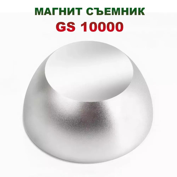 разблокировщик магнитного антикражного замка для одежды съемник ...