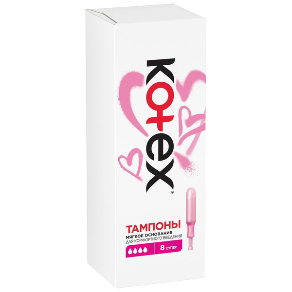 Kotex Тампоны - купить с доставкой по выгодным ценам в интернет ...