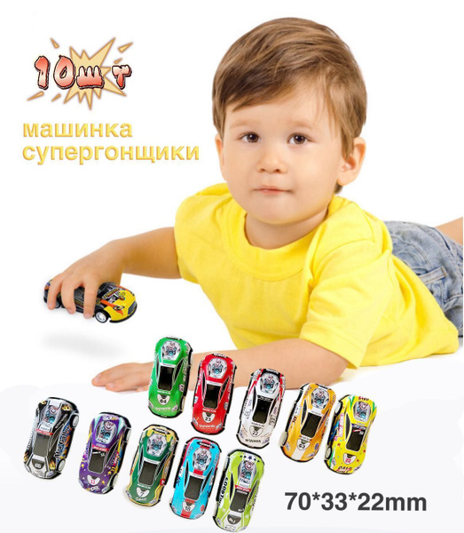 машинки для мальчиков игрушка 10шт, машинка из жестянки разный цвет 70* ...