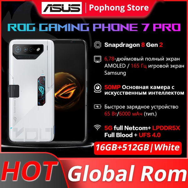 Смартфон ASUS ROG phone 7 pro - купить по выгодной цене в интернет ...