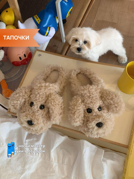 Тапочки - купить с доставкой по выгодным ценам в интернет-магазине OZON ...