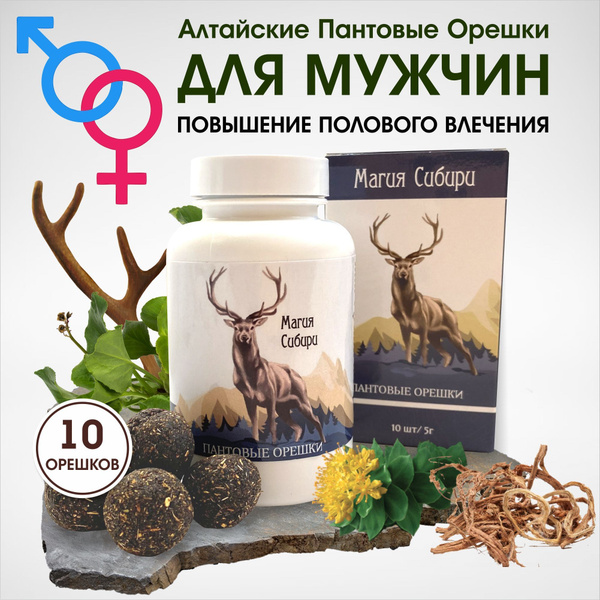 Препарат для повышения потенции у мужчин таблетки быстродействующие ...
