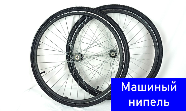 Колесо 2шт НАДУВ ЧЕРНОЕ (сталь ХРОМ) 24 дюйма для инвалидной коляски ...