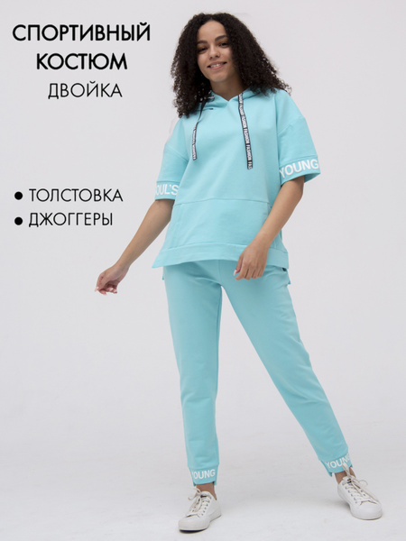 Костюм спортивный Kostumchik Store - купить с доставкой по выгодным ...