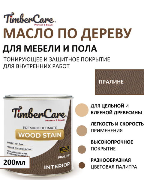 Масло для дерева и мебели тонирующее TimberCare Wood Stain, цвет ...