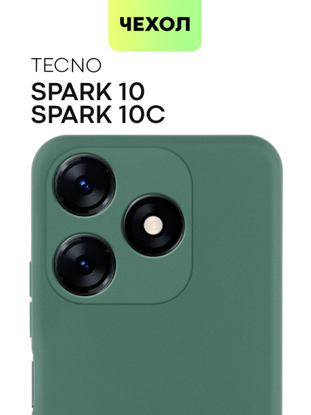 Чехол для Tecno Spark 10 и Spark 10C (Техно Спарк 10 и Спарк 10С ...