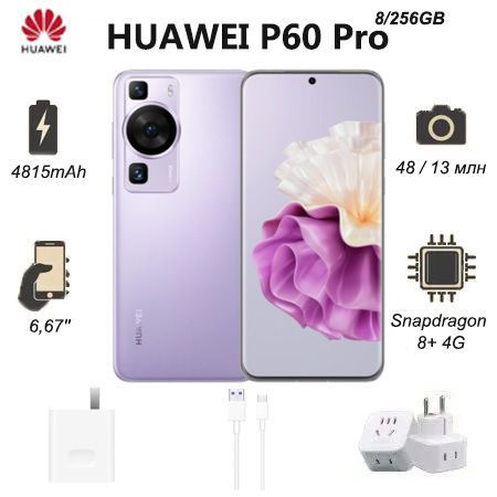 Смартфон HUAWEI P60 por - купить по выгодной цене в интернет-магазине ...