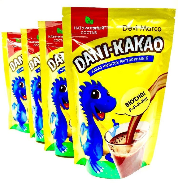 Какао натуральный растворимый Dani-kakao, 250 г, 4 шт. - купить с ...