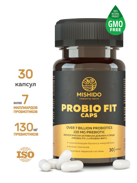 Пробиотики, пребиотики для взрослых и детей PROBIO FIT MISHIDO 30 ...