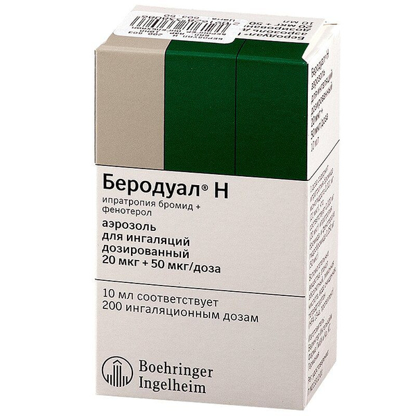 Беродуал до или после еды ингаляцию ребенку