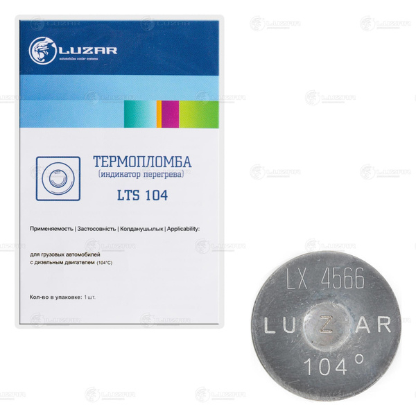 Термопломба (индикатор перегрева) груз.а/м "LUZAR" (LTS 104)
