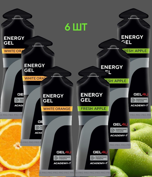 Энергетические гели для бега и марафона Gel4u апельсин-яблоко, 6 шт ...