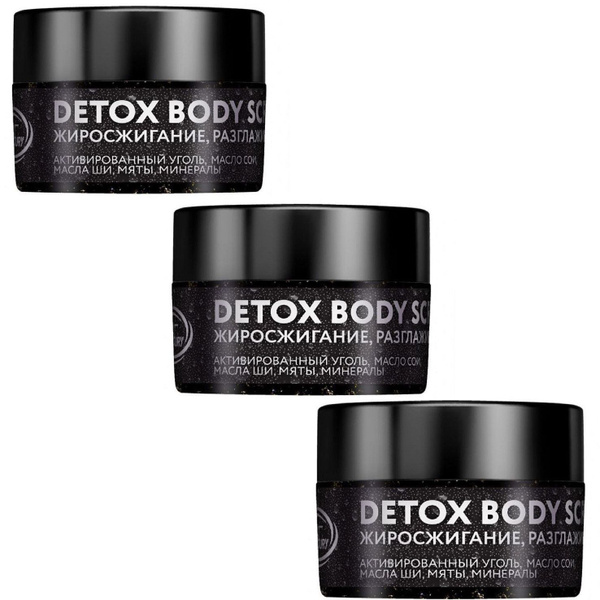 Nexxt Скраб для тела Century Detox Body Scrub, 250 мл, 3 шт - купить с ...