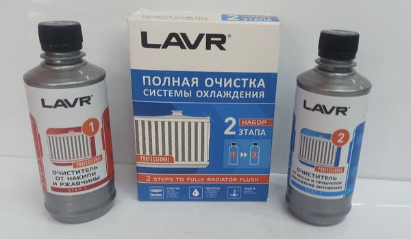 LAVR Присадка в антифриз - купить с доставкой по выгодным ценам в ...