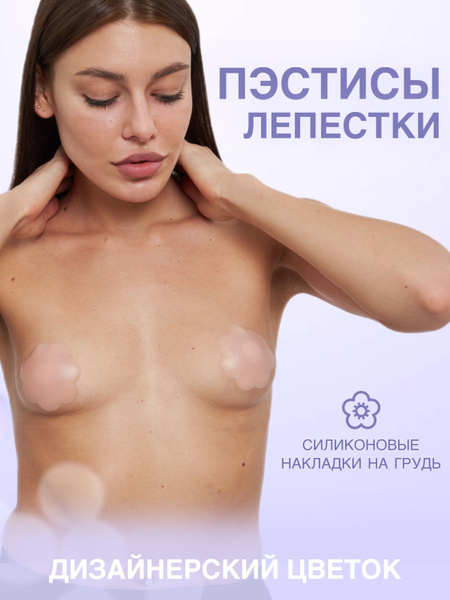Сексуальная грудь Изображения – скачать бесплатно на Freepik
