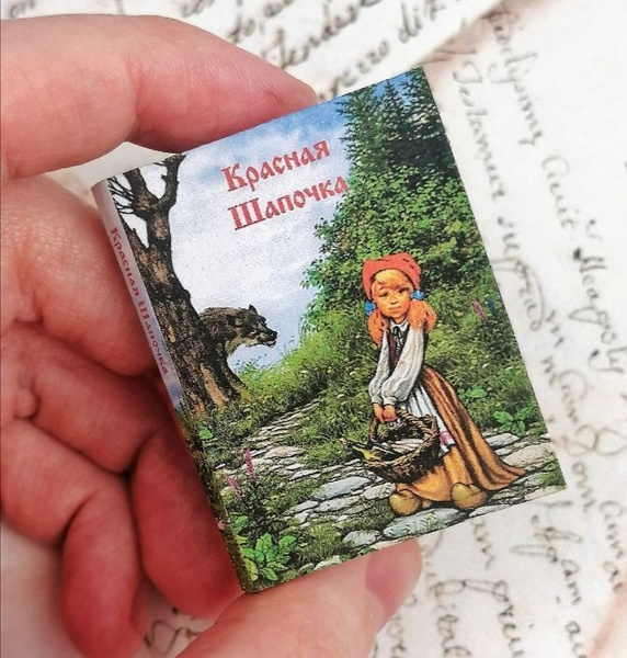 Мини-книга для куклы, кукольного домика - купить с доставкой по ...