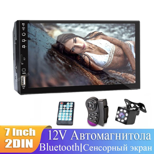 HIPPCRON Автомагнитола, диагональ: 7", 2 DIN - купить с доставкой по ...