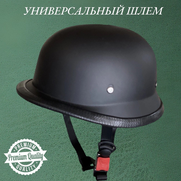 Мотоциклетный Шлем черный универсальный / Вело шлем для мопеда скутера ...