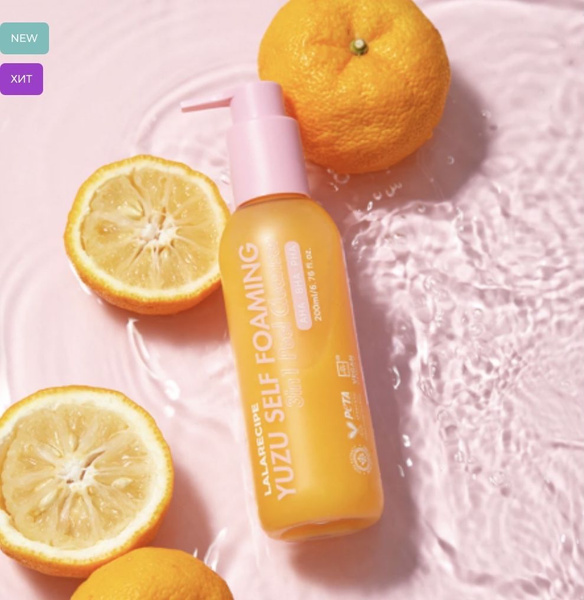 Lalarecipe yuzu self foaming 3in1 cleanser. Lalarecipe yuzu self foaming 3in1 cleanser