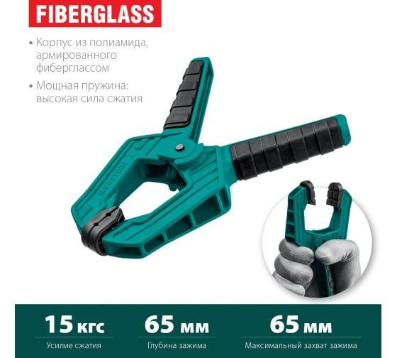 Струбцина Kraftool SC-10 Зажимная, 1 шт. - купить по низким ценам в ...