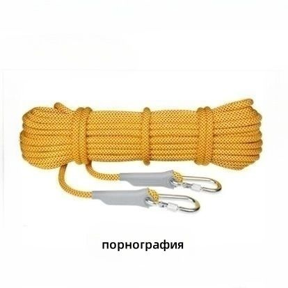 Альпинистская веревка для спуска, спасательная веревка - купить с ...