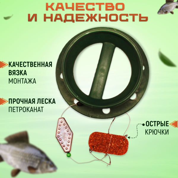 Донка для рыбалки , в сборе на мотовиле с петлей - купить с доставкой ...