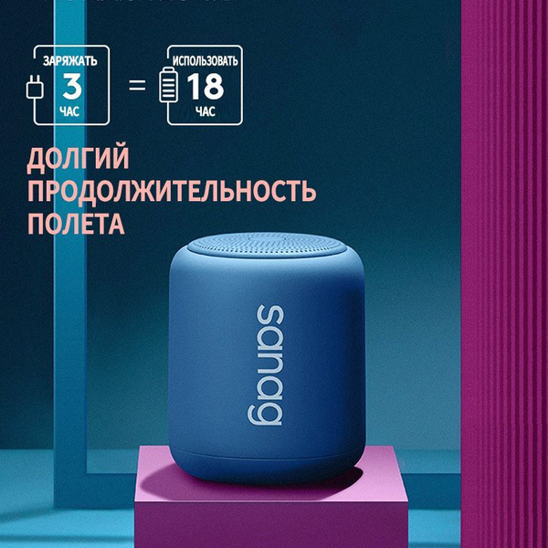 Умная колонка Портативная Bluetooth колонка - купить по доступным ценам ...