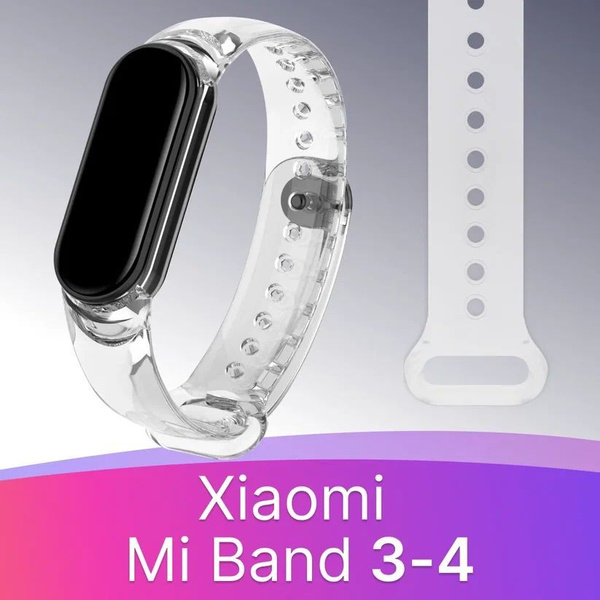 Прозрачный силиконовый ремешок для Xiaomi Mi Band 3 и 4 / Резиновый ...