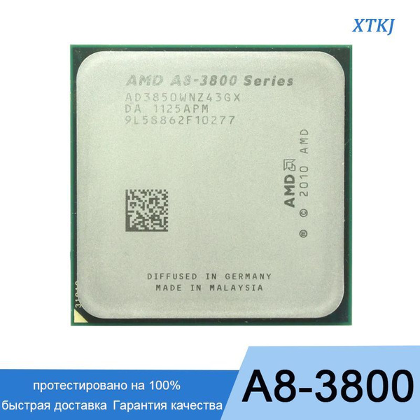 Процессор AMD A8-3800 A8, OEM (без кулера), 4 яд., 2.4 ГГц купить по ...