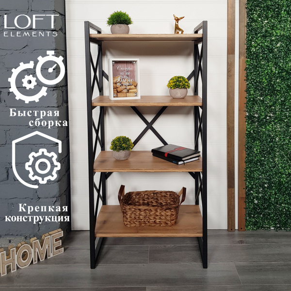 Стеллаж Стеллаж_высокий, 55х35х118 см, Loft Elements купить c доставкой ...