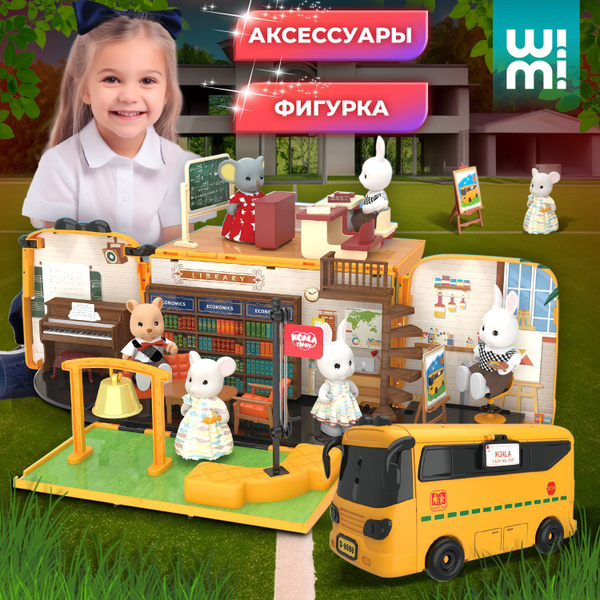 Кукольный домик с мебелью и куклой Wimi, дом на колесах, школа ...